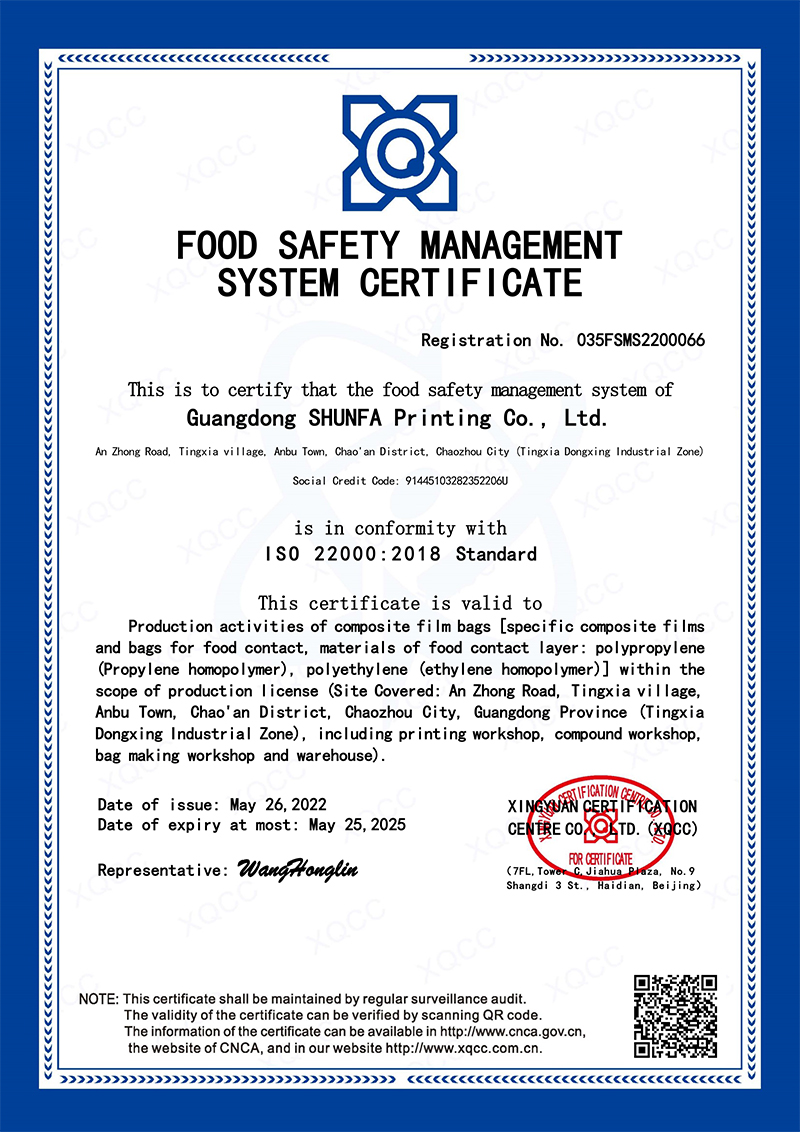 ISO 220002018