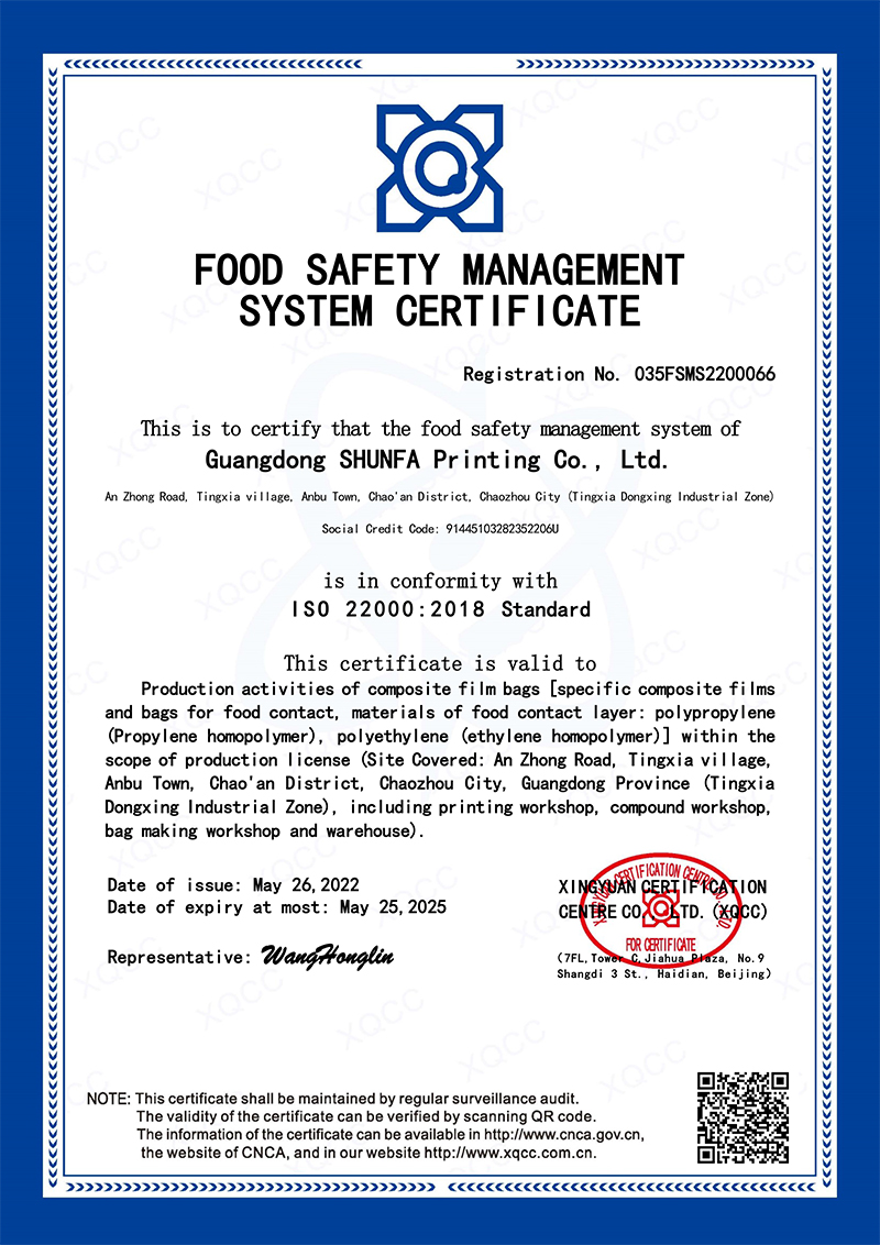 ISO220002018